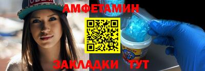 первитин Славгород