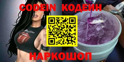 ПСИЛОЦИБИНОВЫЕ ГРИБЫ Сланцы