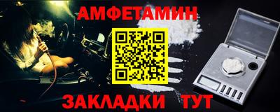 таблы Славянск-на-Кубани