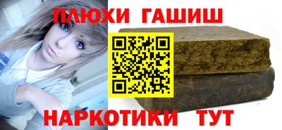 ПСИЛОЦИБИНОВЫЕ ГРИБЫ Сланцы
