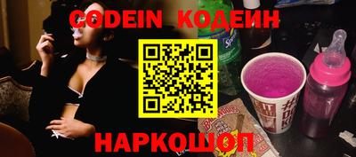 первитин Славгород