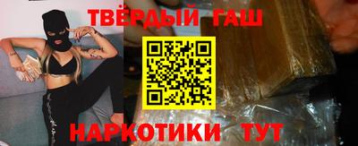 ПСИЛОЦИБИНОВЫЕ ГРИБЫ Сланцы