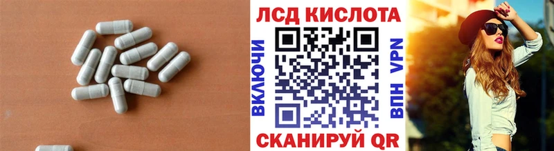 Лсд 25 экстази кислота  Энгельс 