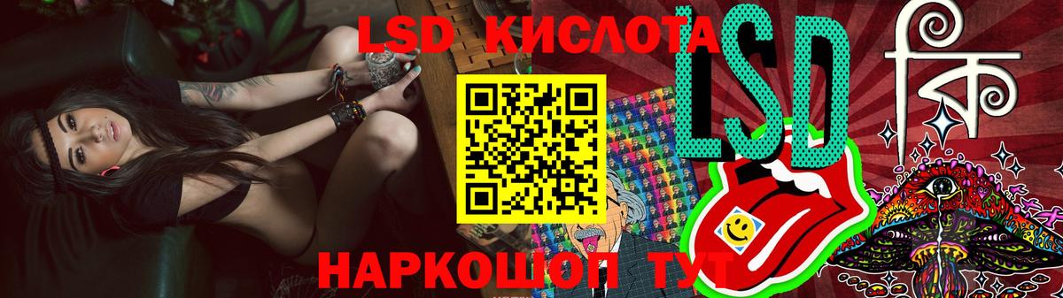 Codein  Энгельс  Вейп ТГК  Вход с VPN  Конопля  МЕФ   APVP СОЛЬ кристаллы  Гашиш 