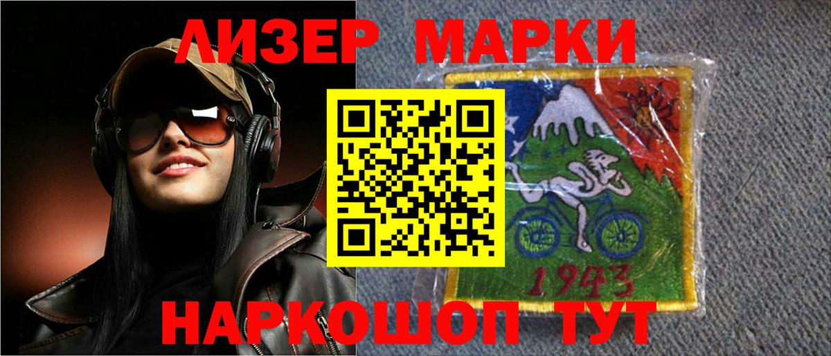 Лсд 25 экстази ecstasy Энгельс