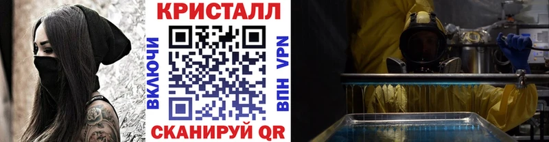хочу   Энгельс  Первитин Декстрометамфетамин 99.9% 