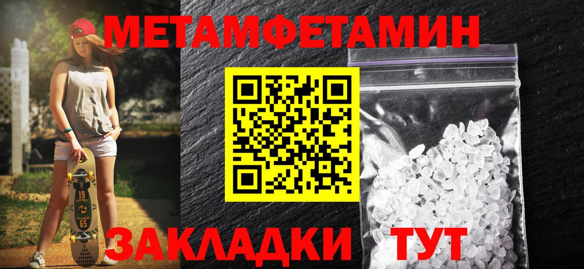 Героин Энгельс