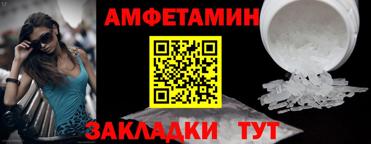 Метамфетамин Декстрометамфетамин 99.9%  Метамфетамин Декстрометамфетамин 99.9%  Энгельс  Вход с VPN 