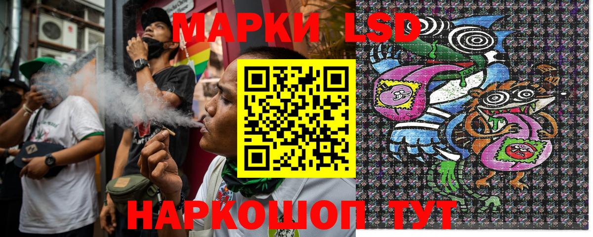 Марки 25I-NBOMe 1,5мг Энгельс