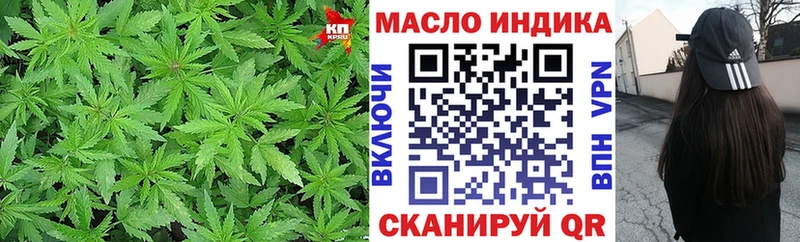 где найти   кракен зеркало  Дистиллят ТГК жижа  Энгельс 