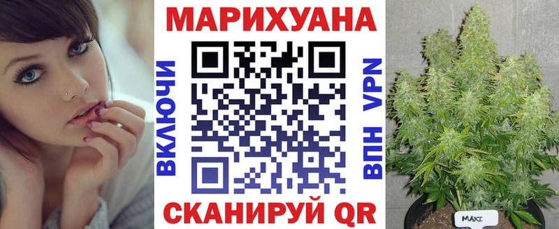 Шишки марихуана Ganja Энгельс