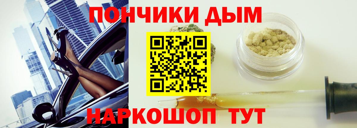 Конопля LSD WEED  Каннабис индика  Энгельс  Вход с VPN  МАРИХУАНА OG Kush 